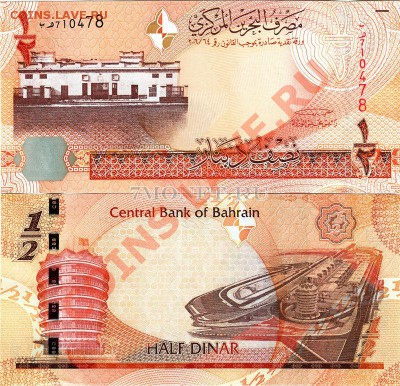 Поиск спортивных бон - half-dinar-bahrain-2006