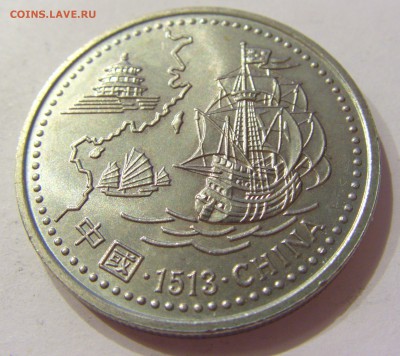 200 эскудо 1996 Китай Португалия №1 27.04.18 22:00 МСК - CIMG2192.JPG