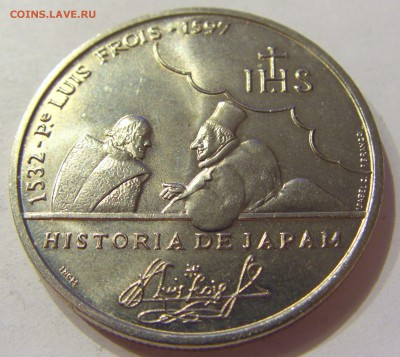 200 эскудо 1997 Япония Португалия №2 27.04.18 22:00 МСК - CIMG2208.JPG