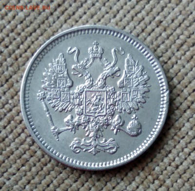 10 копеек 1861 года до 30.04.2018 в 22.00 - 3