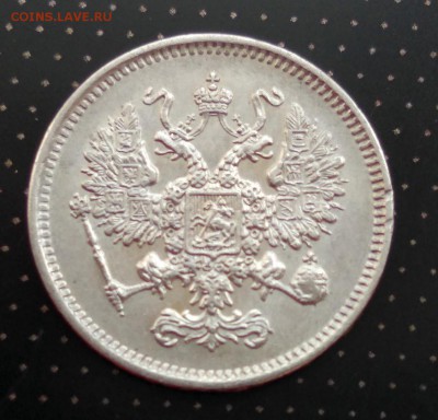 10 копеек 1861 года до 30.04.2018 в 22.00 - 6