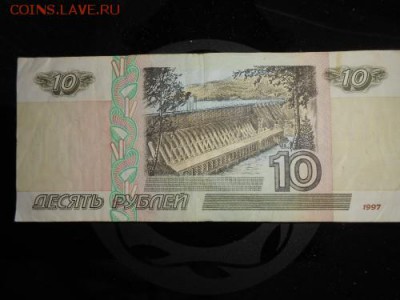 Бумажные десятки - DSCN1954.md