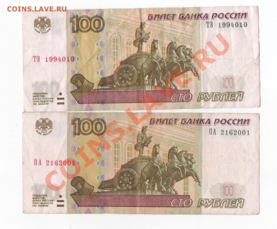 вот еще - Scan-110418-0001