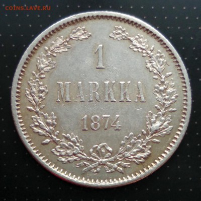 1 марка 1874 года Русская Финляндия до 30.04.2018 г - 3