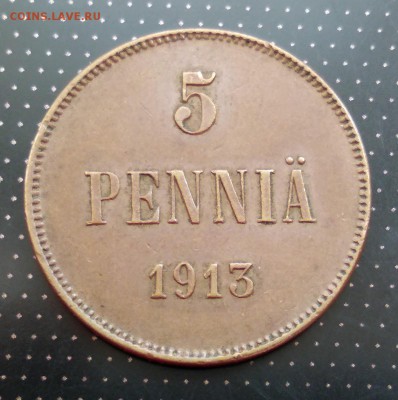 5 пенни 1913, 1914, 1915, 1917 г. Русская Финляндия до 30.04 - 1