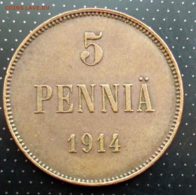 5 пенни 1913, 1914, 1915, 1917 г. Русская Финляндия до 30.04 - 3