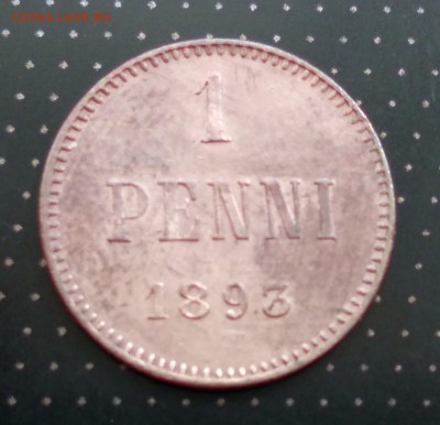 1 пенни 1892, 1893, 1901, 1909, 1911 года Русская Финляндия - 3