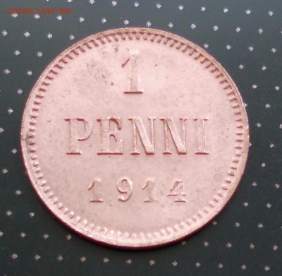 1 пенни 1912, 1914, 1915, 1916, 1917 года Русская Финляндия - 13