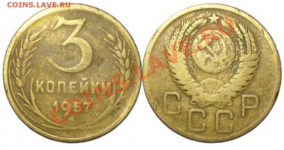 3 копейки 1957 16 лент до 21.04.2011 в 22.00 мск - 3-57. шт.7