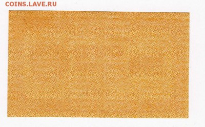100 рублей 1921 года до 30.04.2018 в 22:00 - 100 1