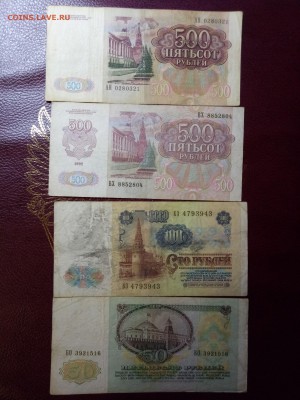 сборный лот бон 61-92г. 7шт. до 28.04.18 - 2