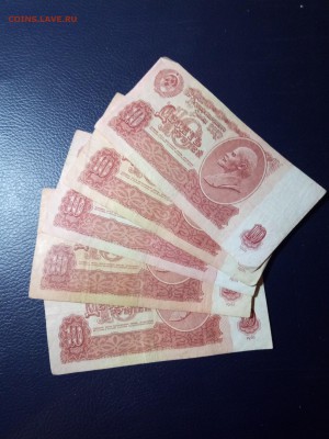 10 рублей 1961 5шт. до 28.04.18 - 1
