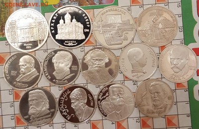 Юбилейка СССР. Пруф. 13 разных. До 28.04.2018 в 22.00 - 20180424_044450