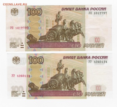100 р. УО-1 с оборота, 100р. УУ пресс до 28.04.18 - Без имени-1