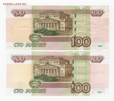 100 р. УО-1 с оборота, 100р. УУ пресс до 28.04.18 - Без имени-2
