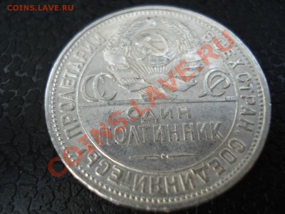 Супер-конкурс: "ПРОСТО ТАК!" - DSC04530