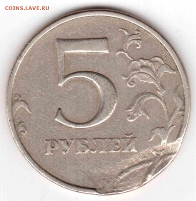 5 рублей 1998 г. ммд - 9