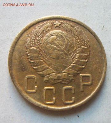 5 копеек 1945. До 27.04.2018 до 22.00 по Москве - 100_5789.JPG