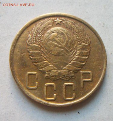 5 копеек 1945. До 27.04.2018 до 22.00 по Москве - 100_5788.JPG