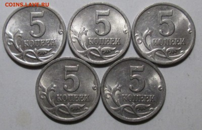 5коп 2003сп  шт 2,3-редкий (5 штук)      26апр 22-00мск - IMG_1170.JPG