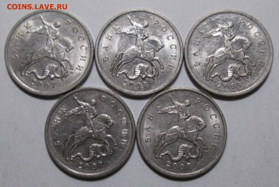 5коп 2007м - шт 1,2В редкий (5 штук)     26апр 22-00мск - IMG_1153.JPG