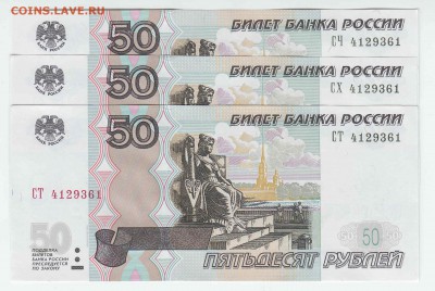 Радары,красивые и редкие номера! - IMG