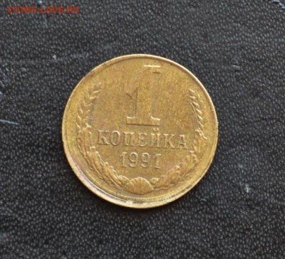1 копейка 1991 года Л гладкий гурт и другие советы на оценку - DSC_0323.JPG