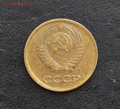 1 копейка 1991 года Л гладкий гурт и другие советы на оценку - DSC_0325.JPG