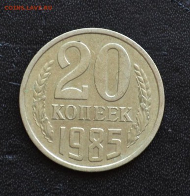 1 копейка 1991 года Л гладкий гурт и другие советы на оценку - DSC_0255.JPG