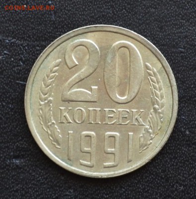 1 копейка 1991 года Л гладкий гурт и другие советы на оценку - DSC_0258.JPG