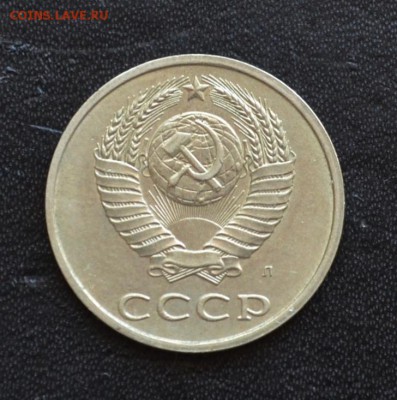 1 копейка 1991 года Л гладкий гурт и другие советы на оценку - DSC_0260.JPG