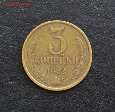 1 копейка 1991 года Л гладкий гурт и другие советы на оценку - DSC_0287.JPG