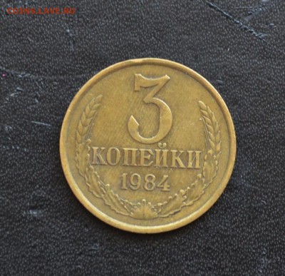1 копейка 1991 года Л гладкий гурт и другие советы на оценку - DSC_0299.JPG