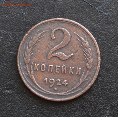 1 копейка 1991 года Л гладкий гурт и другие советы на оценку - DSC_0319.JPG