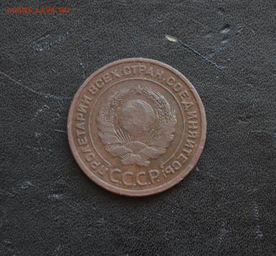 1 копейка 1991 года Л гладкий гурт и другие советы на оценку - DSC_0336.JPG
