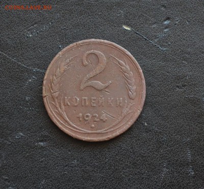 1 копейка 1991 года Л гладкий гурт и другие советы на оценку - DSC_0334.JPG