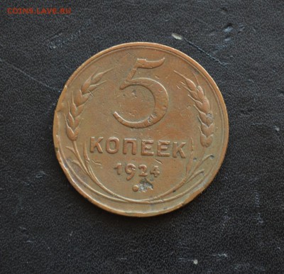 1 копейка 1991 года Л гладкий гурт и другие советы на оценку - DSC_0350.JPG