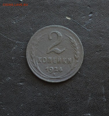 1 копейка 1991 года Л гладкий гурт и другие советы на оценку - DSC_0345.JPG