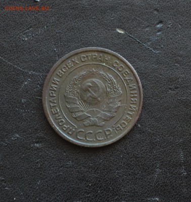 1 копейка 1991 года Л гладкий гурт и другие советы на оценку - DSC_0343.JPG