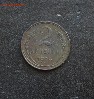1 копейка 1991 года Л гладкий гурт и другие советы на оценку - DSC_0342.JPG