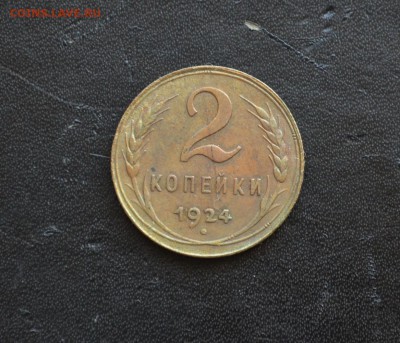 1 копейка 1991 года Л гладкий гурт и другие советы на оценку - DSC_0371.JPG