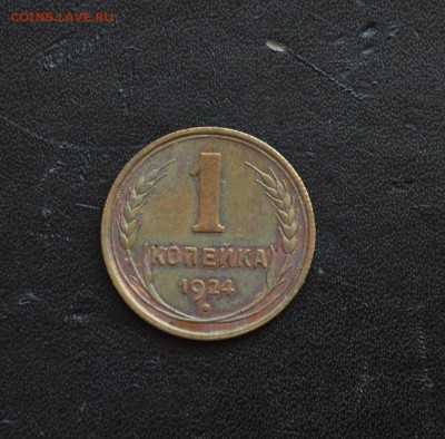 1 копейка 1991 года Л гладкий гурт и другие советы на оценку - DSC_0396.JPG