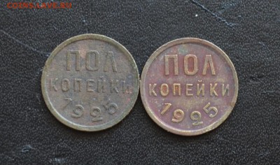 1 копейка 1991 года Л гладкий гурт и другие советы на оценку - DSC_0416.JPG