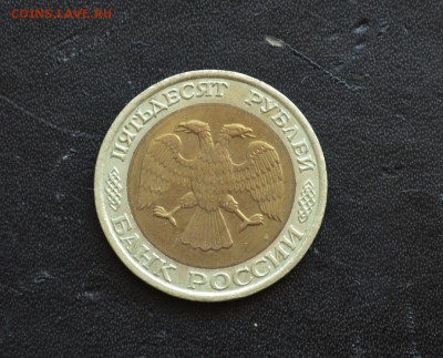 1 копейка 1991 года Л гладкий гурт и другие советы на оценку - DSC_0366.JPG