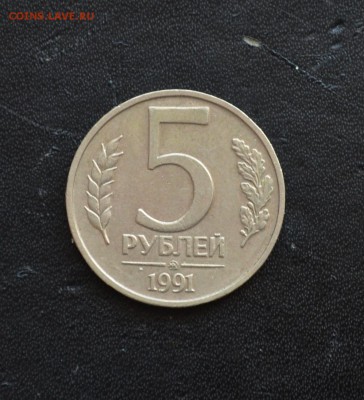 1 копейка 1991 года Л гладкий гурт и другие советы на оценку - DSC_0387.JPG
