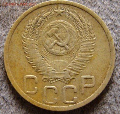 3 копейки 1951 шт.3.2.А. - 1524470167-d12a4312ff6ef31d5858aa1614e5b71b