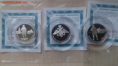 3х1 рубль 2017 МОТОСТРЕЛКОВЫЕ ВОЙСКА до 30.04.18 22.10 - DSC_3553.JPG