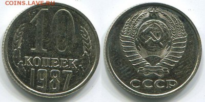 10 копеек 1987  Ф-166 уступ - до 22-00мск 26.04 - 10k-1987-166