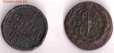 2 копейки 1847 и Денга 1796 - медь РИ1