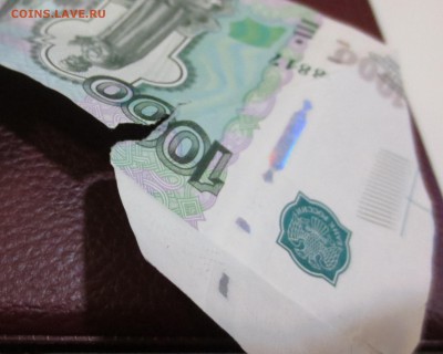 1000 рублей 1997 года с браком. - IMG_0615.JPG